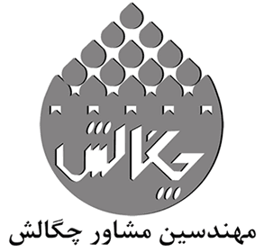 شرکت چگالش
