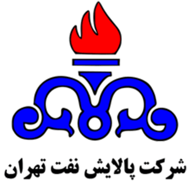 پالایشگاه تهران